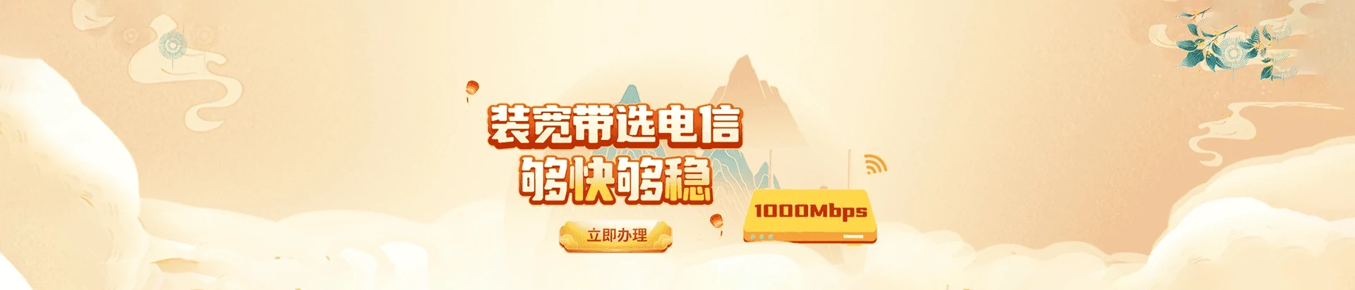 吉州区电信宽带