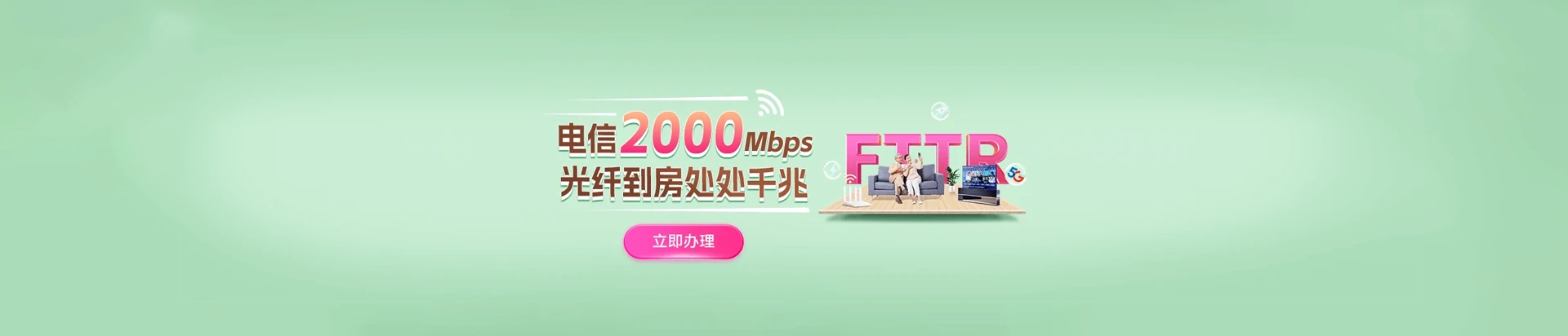 吉州区电信宽带